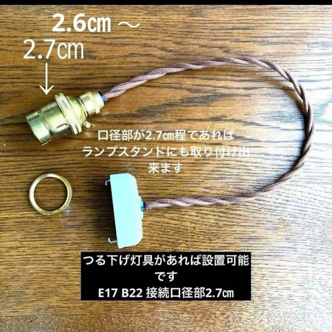 ミニシャンデリア　1920年（大きめ）　フランスアンティーク　シェード