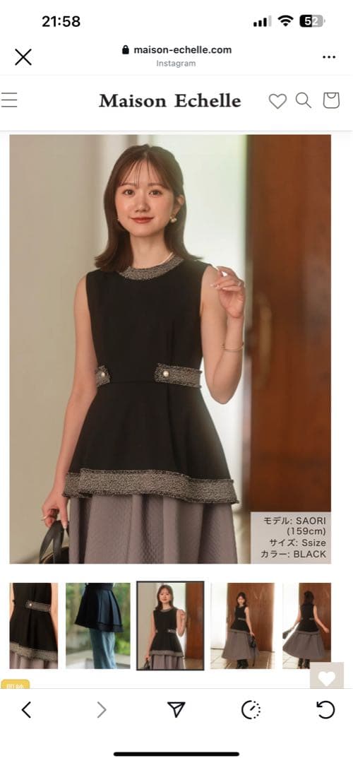 メゾンエシェル　ツイードトリミングポンチフレアトップス　ブラック　S