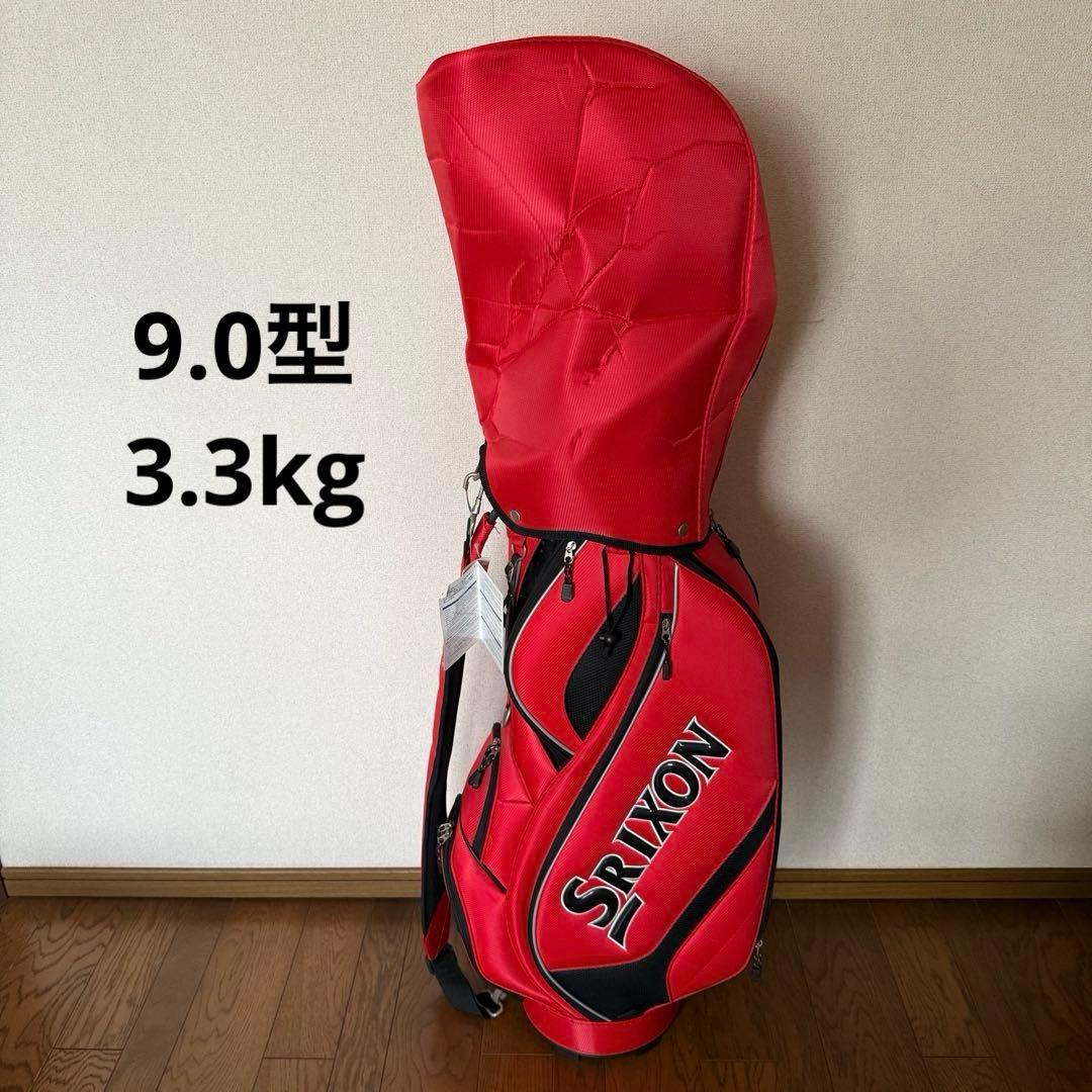 【未使用•長期保管】スリクソン Srixon キャディバッグ 赤