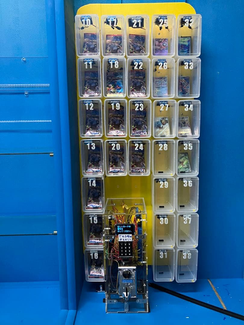 自動販売機　カード　自販機