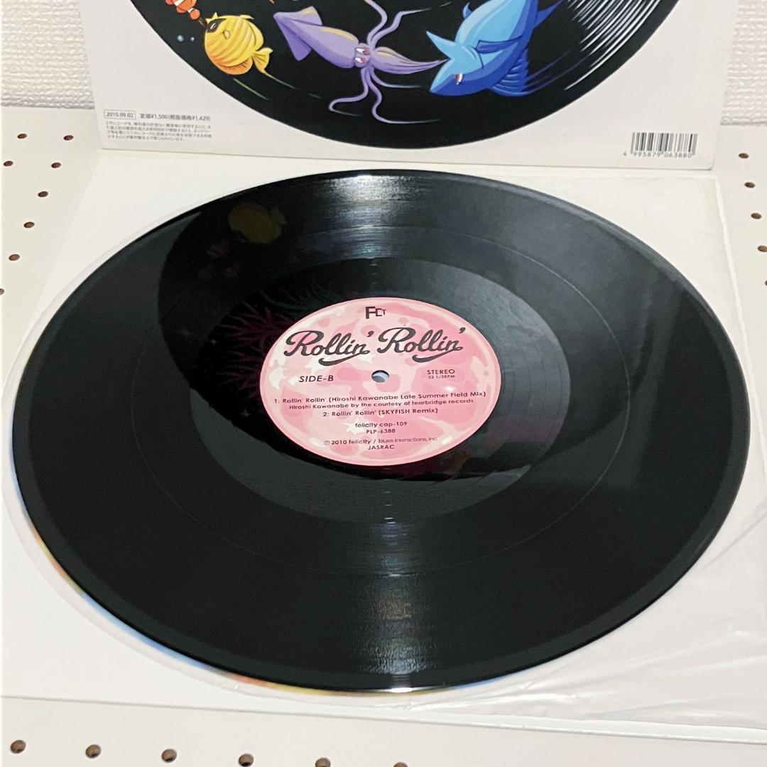 七尾旅人 やけのはら Rollin' Rollin' 2ndプレス