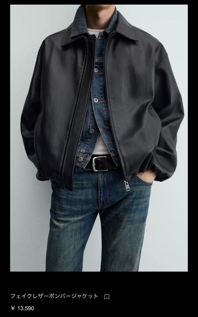 ZARA フェイクレザーボンバージャケット M