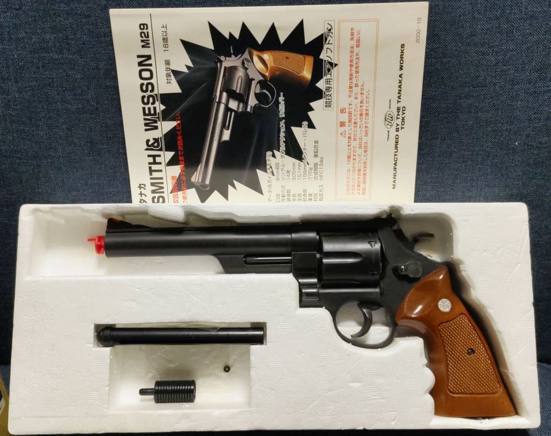 タナカワークス M29 44マグナム ヘビーウェイトVer.2 ガスガン