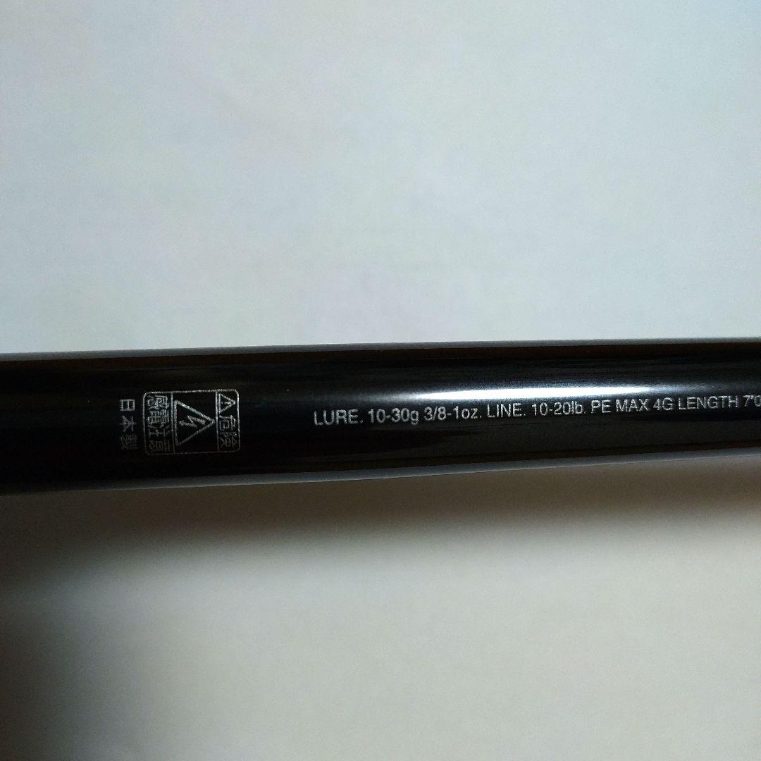 新品 保証書付 20 ポイズン アルティマ 170MH 激レア