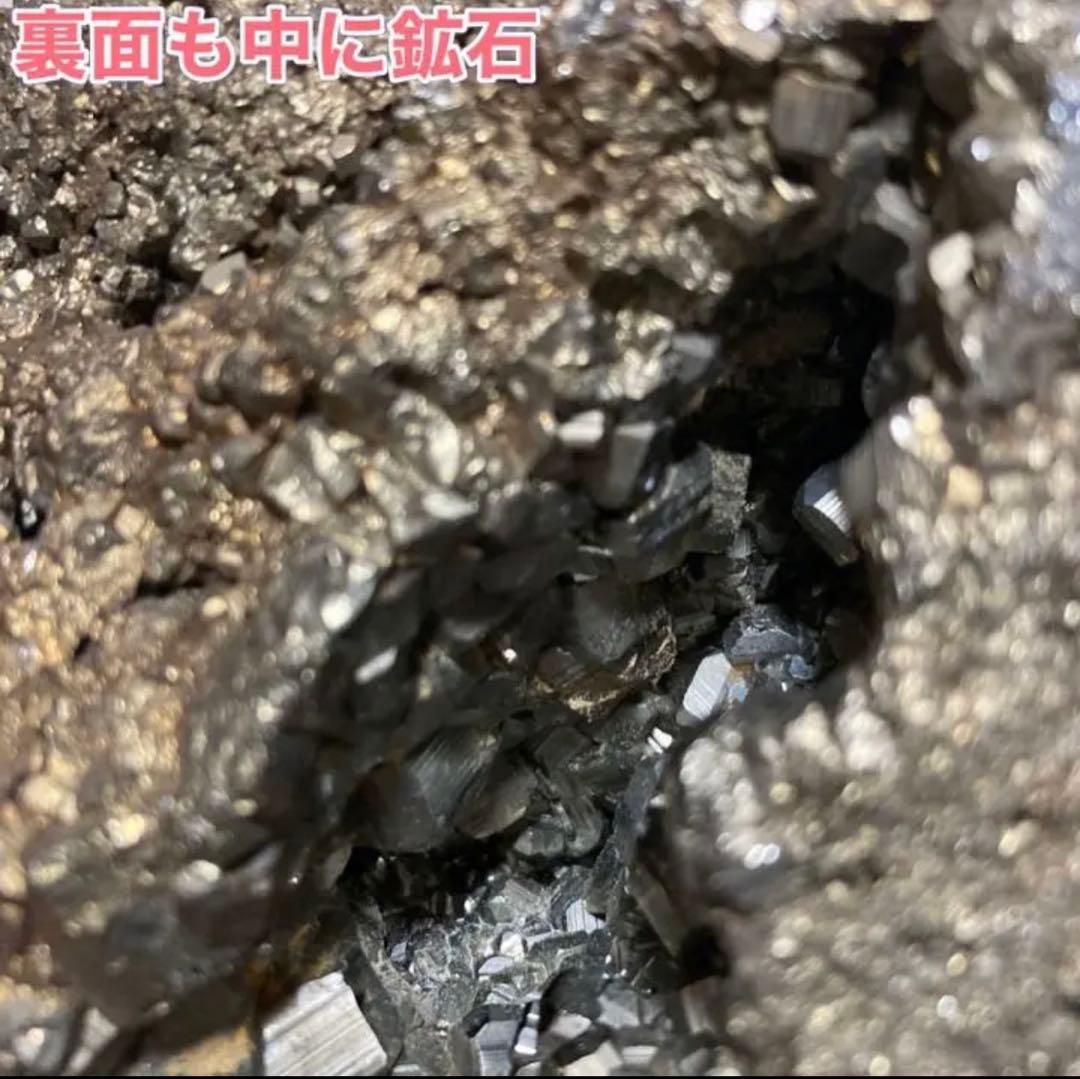 パイライト　黄鉄鉱　原石　外国産　鉱物　金運　パワーストーン　オブジェ