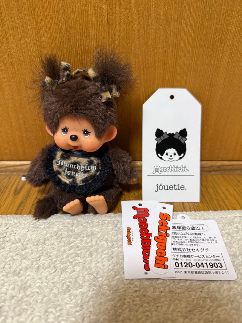 monchhichi✖︎jouetieレオパードキーチェーン