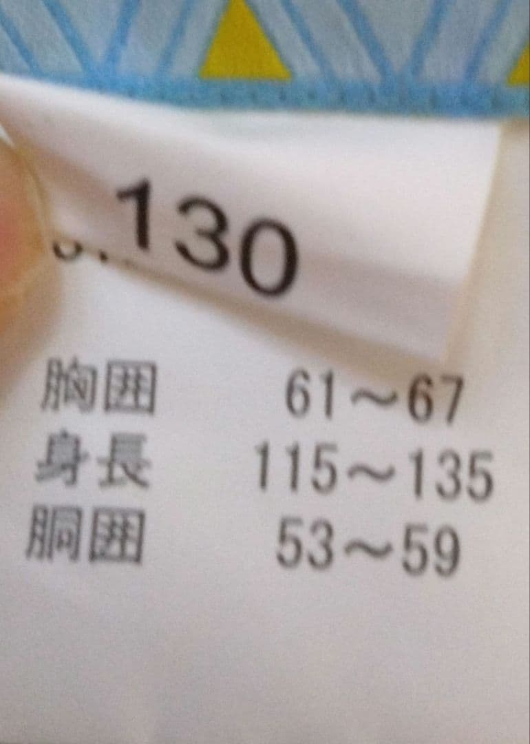 nima子ども用スキースノボーウェア 、 ゴーグル、ケース付き