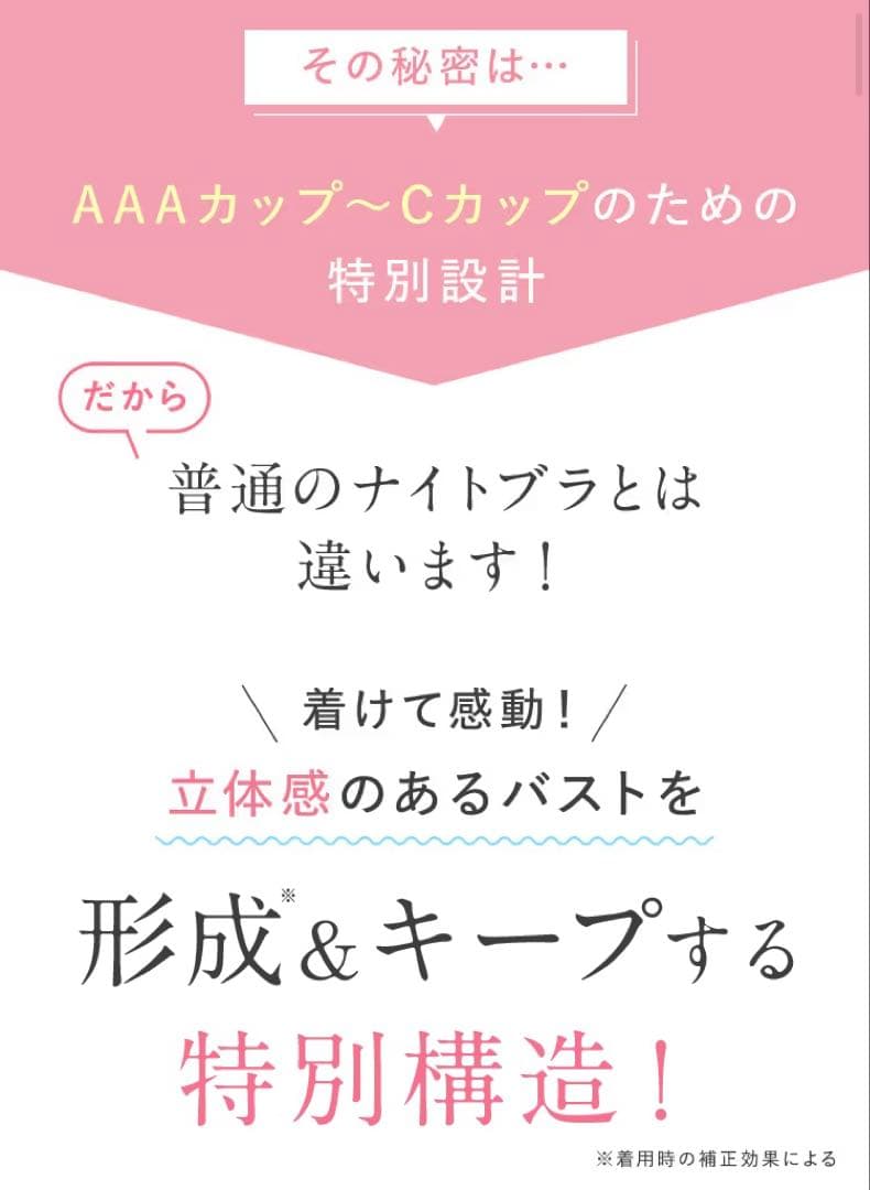 の　三つセット