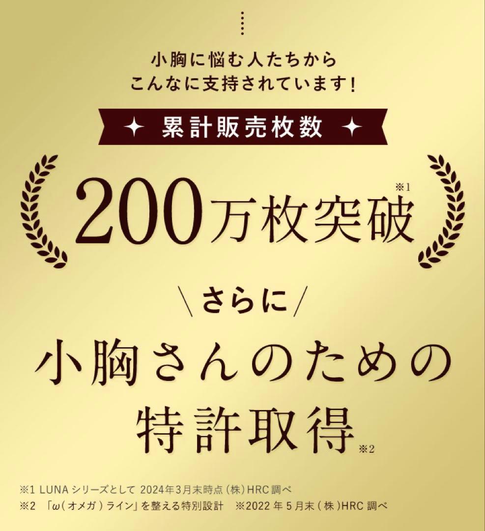 の　三つセット