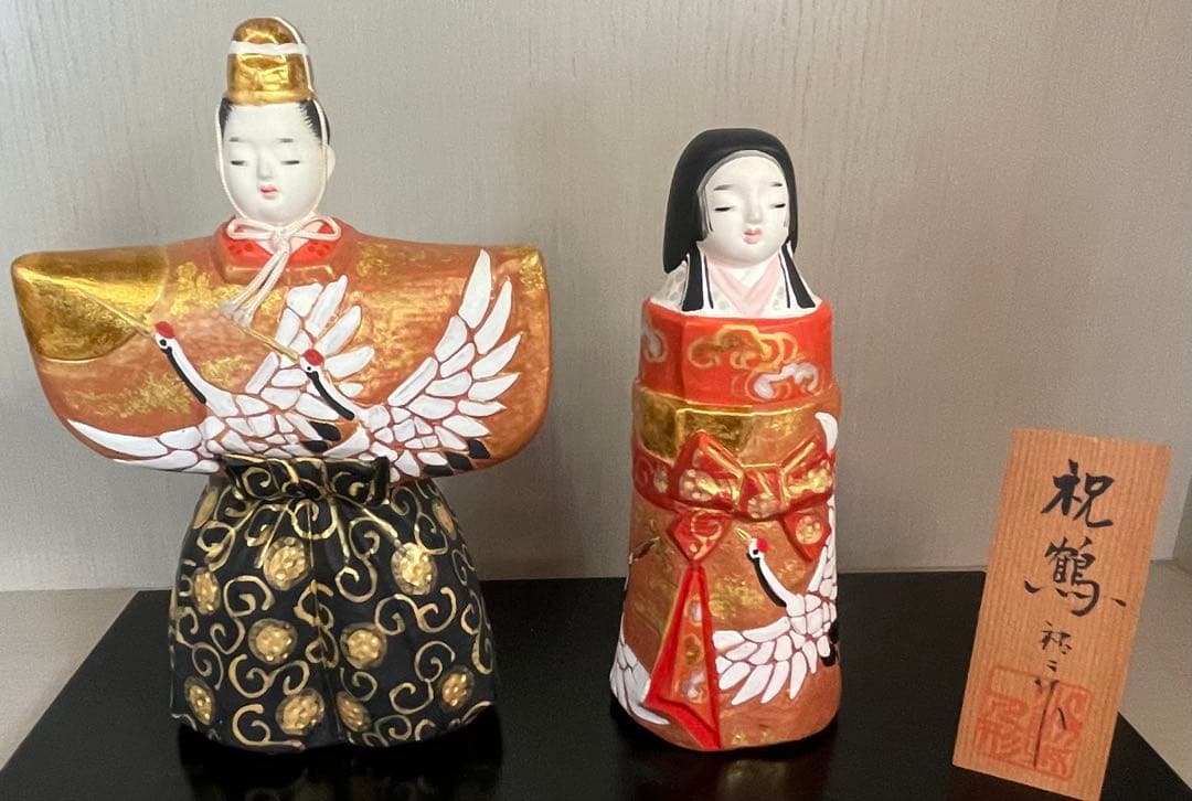 「祝鶴」＊博多人形・お雛様　「小副川　祐二 作」