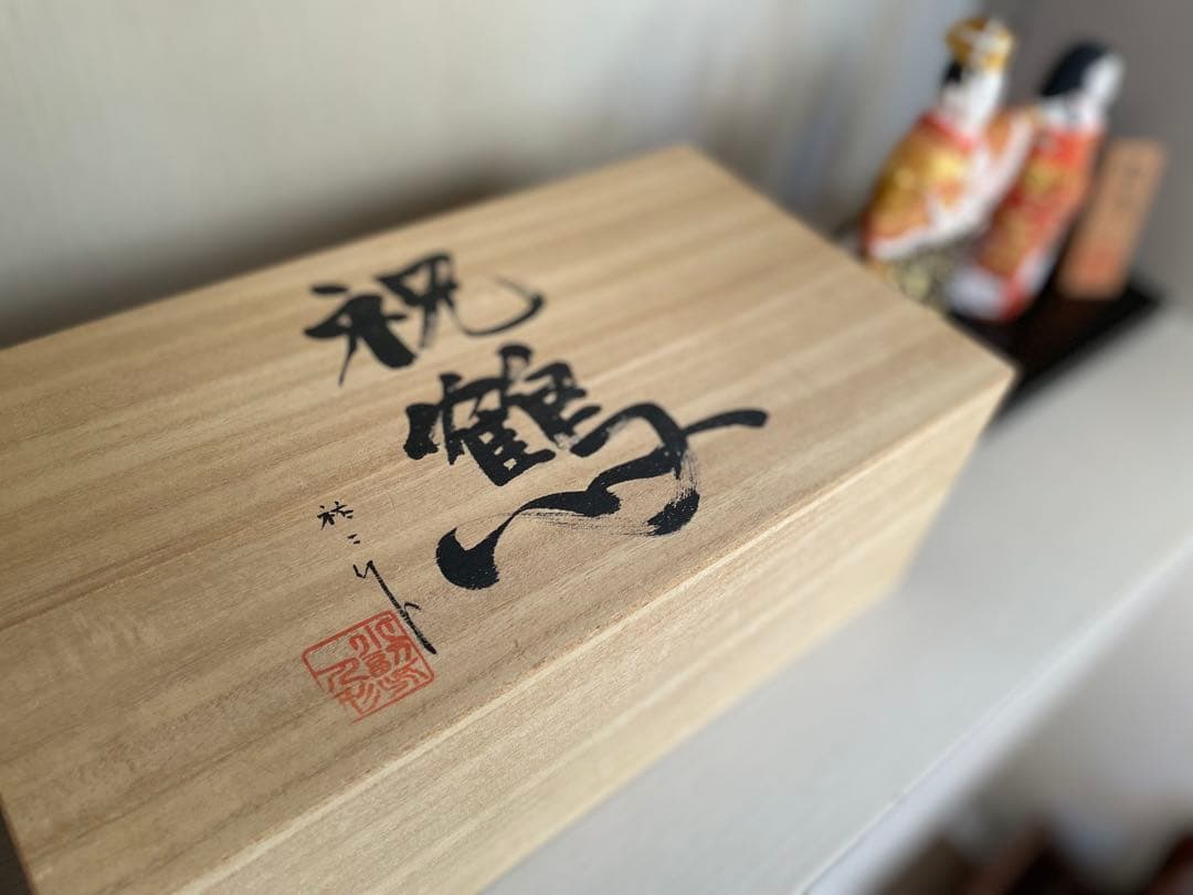 「祝鶴」＊博多人形・お雛様　「小副川　祐二 作」