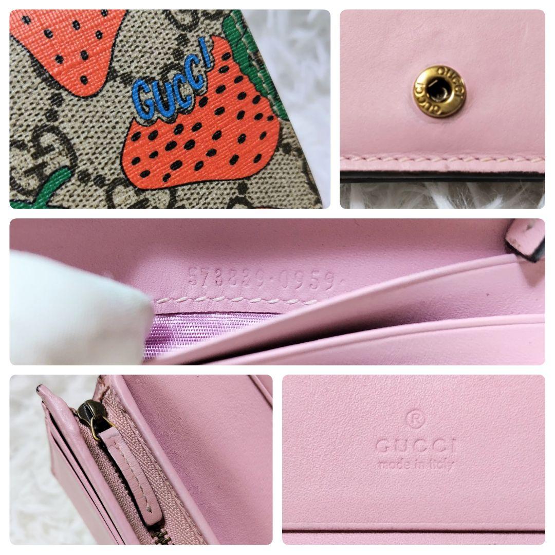 レア美品✨グッチ◇いちごプリントスプリーム二つ折り財布　ゴールド金具ピンクレザー