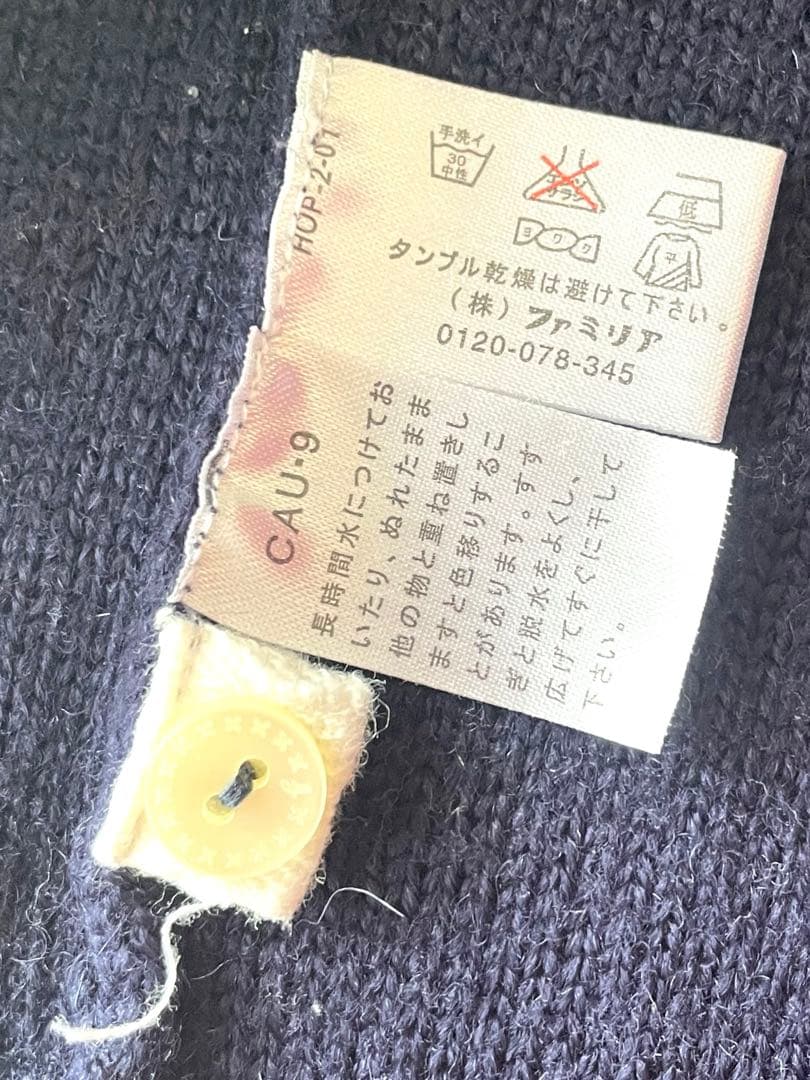 ファミリア　ブラウス•ワンピース•カーディガン　3点セット　赤色　　90-100