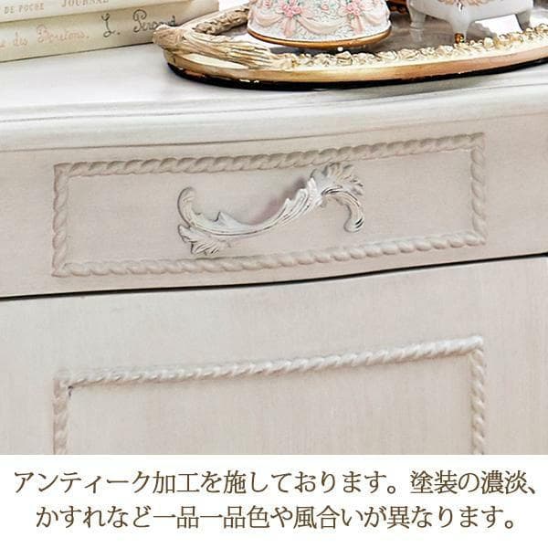 フォロー割【新品】ハンプトンシリーズ　猫脚　アンティークホワイト　チェスト