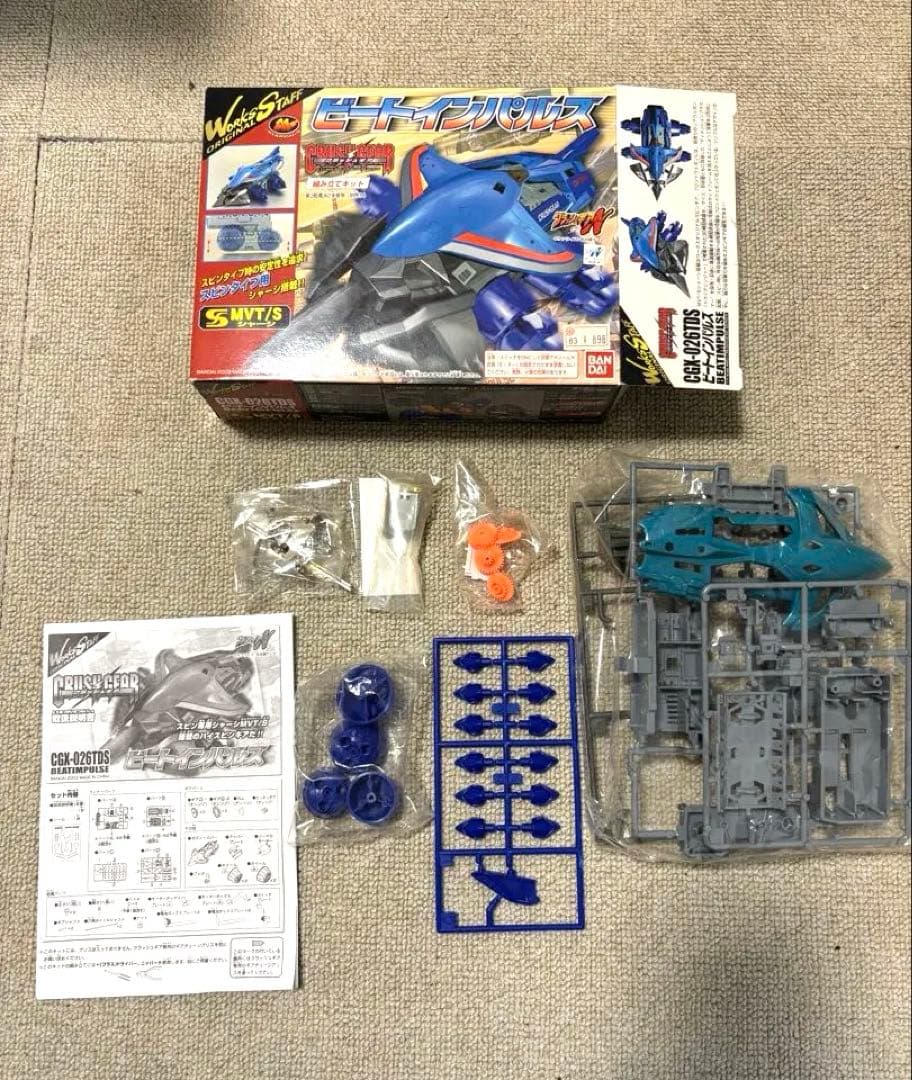 クラッシュギア　ビートインパルス