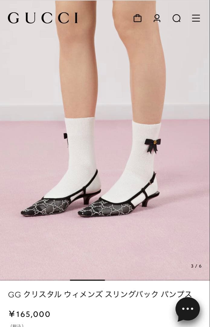 GUCCI GG クリスタル スリングバック パンプス