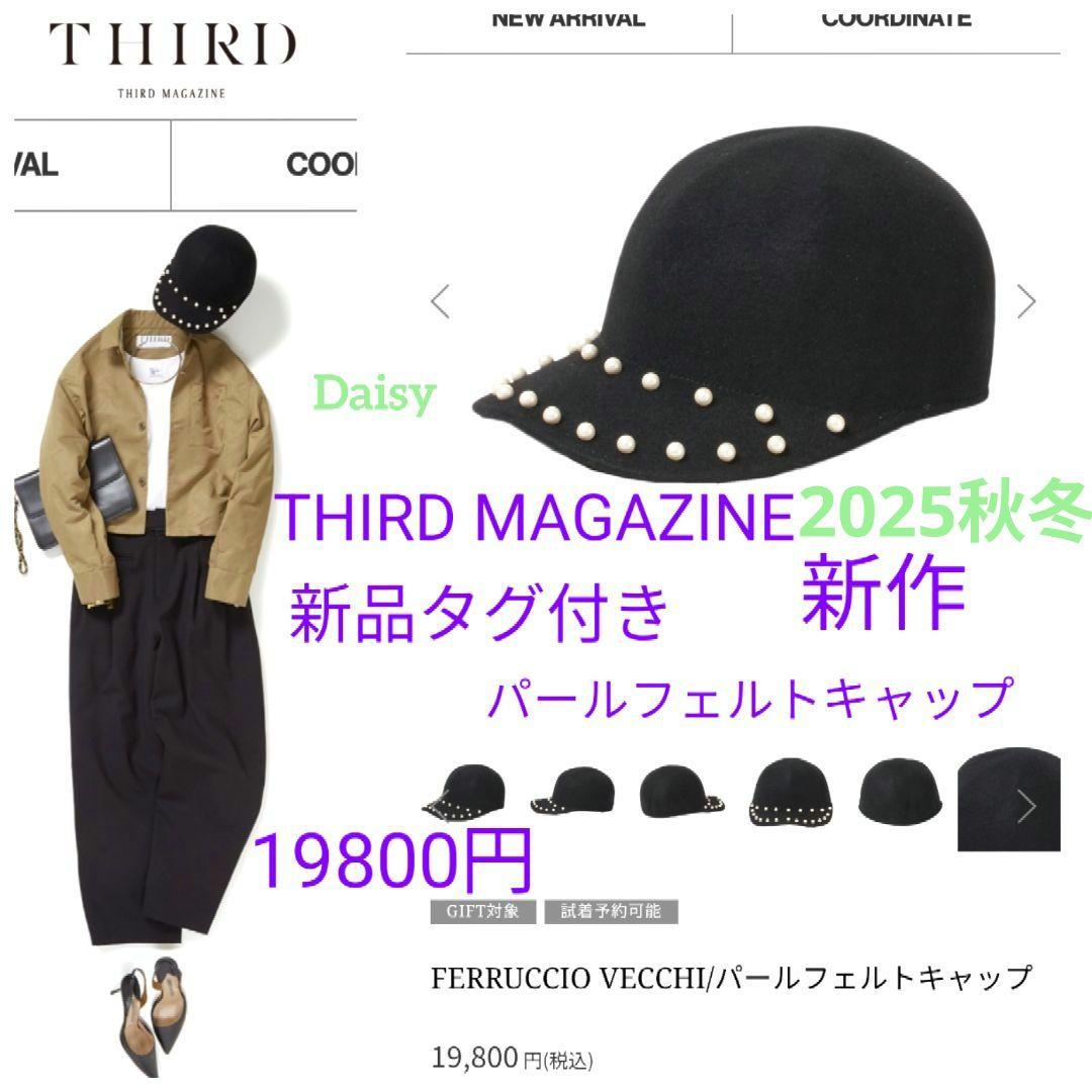 新作 新品 サードマガジン✨パール フェルト キャップ ブラック 黒 冬素材