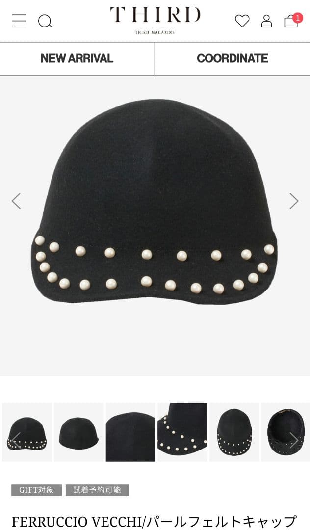 新作 新品 サードマガジン✨パール フェルト キャップ ブラック 黒 冬素材