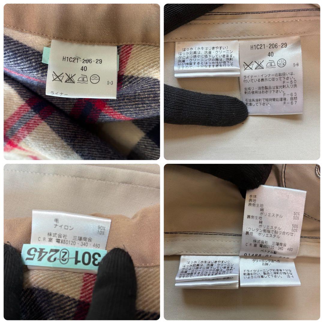 極美品/現行✨マッキントッシュ ステンカラーコート ダンゲルド ライナー 濃紺