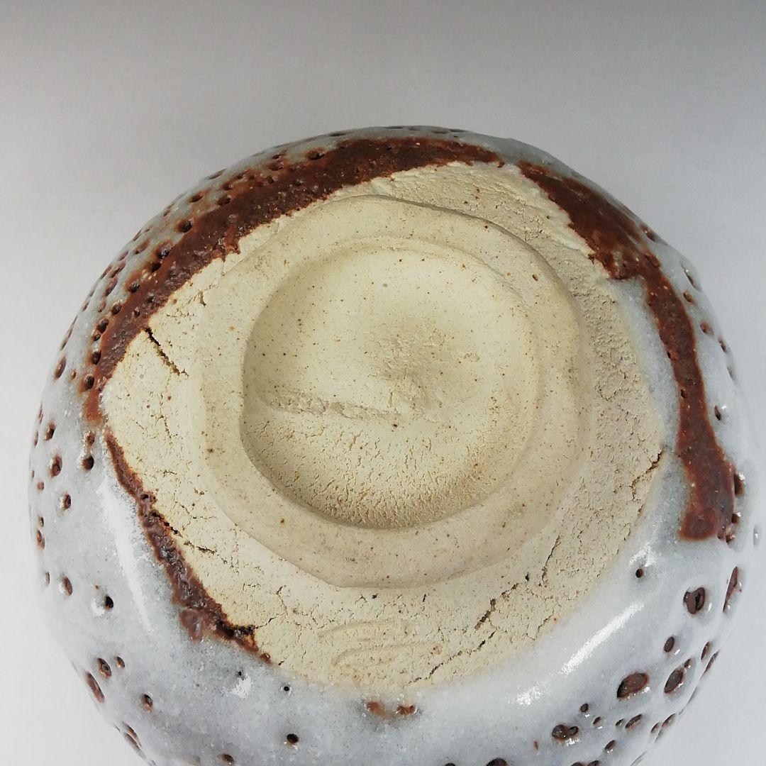 Ｔ６４４　茶碗　『御題　志野茶碗』『王子窯　加藤寛治 作』　共箱　抹茶碗　茶道具