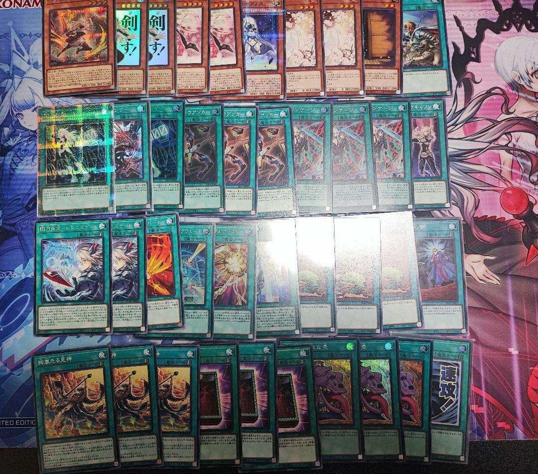 【遊戯王】閃刀姫デッキ