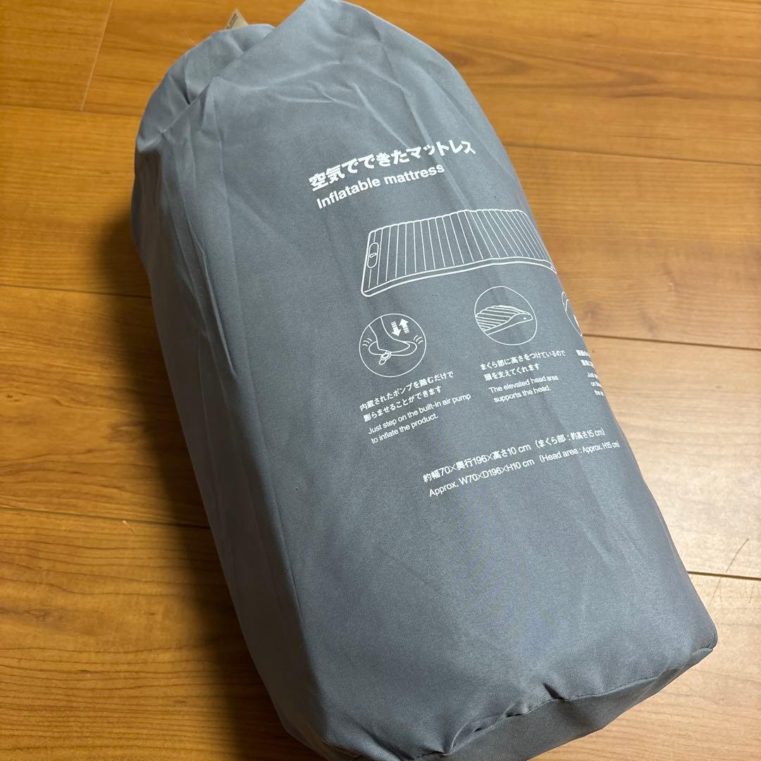 無印/空気でできたマットレス