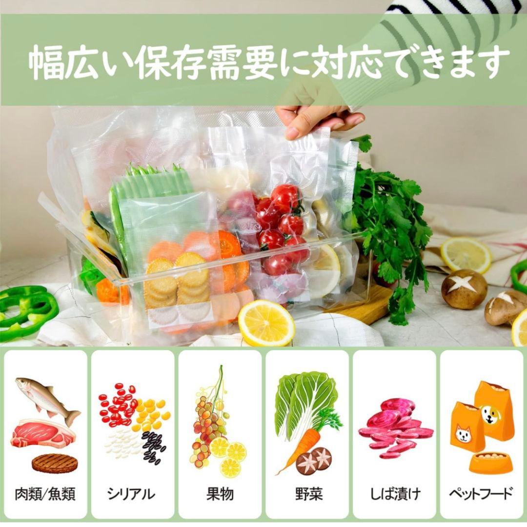 真空パック袋 エンボス加工 真空パック機専用袋 厚手 15x20cm 1600枚