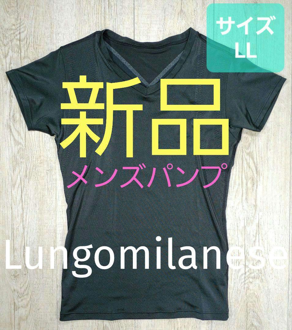 新品 グラントイーワンズ　BiBi Grant メンズ パンプ LL/272