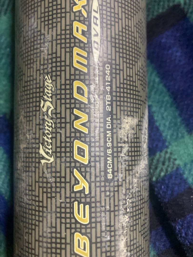 BEYONDMAX OVAL ビヨンドマックスオーバル2本セット