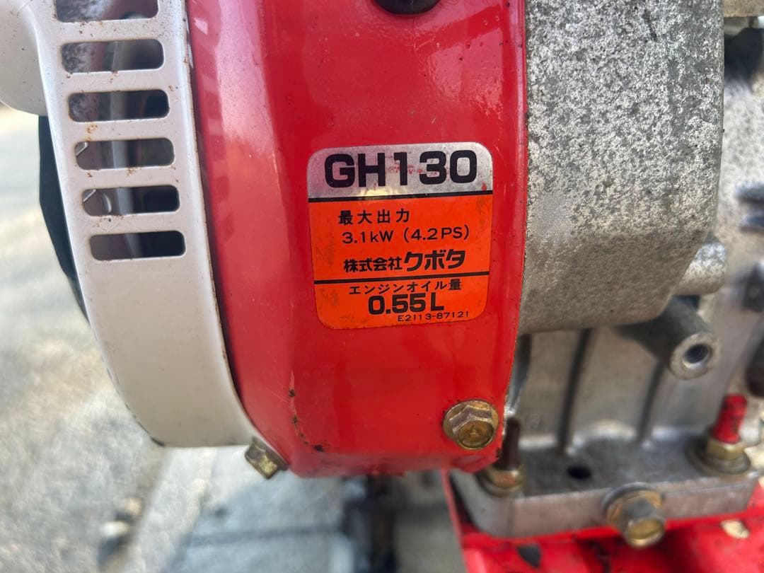 宮崎　オーレック　管理機 正転逆転 耕運機　5.5馬力 AR404 畝立て