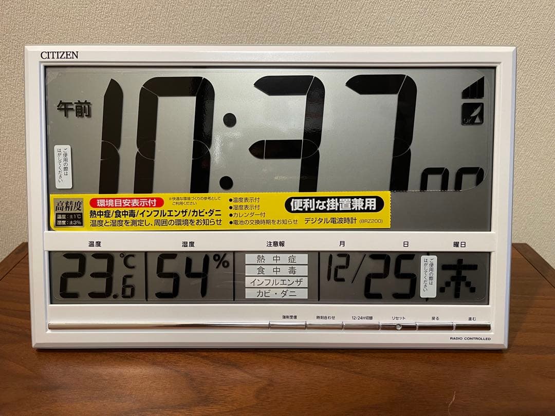 CITIZEN デジタル時計 温湿度計付き