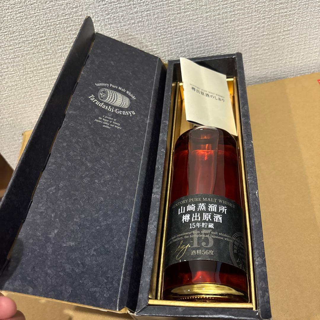 サントリーピュアモルトウイスキー　山崎蒸溜所15年　樽出原酒　冊、箱付（3）