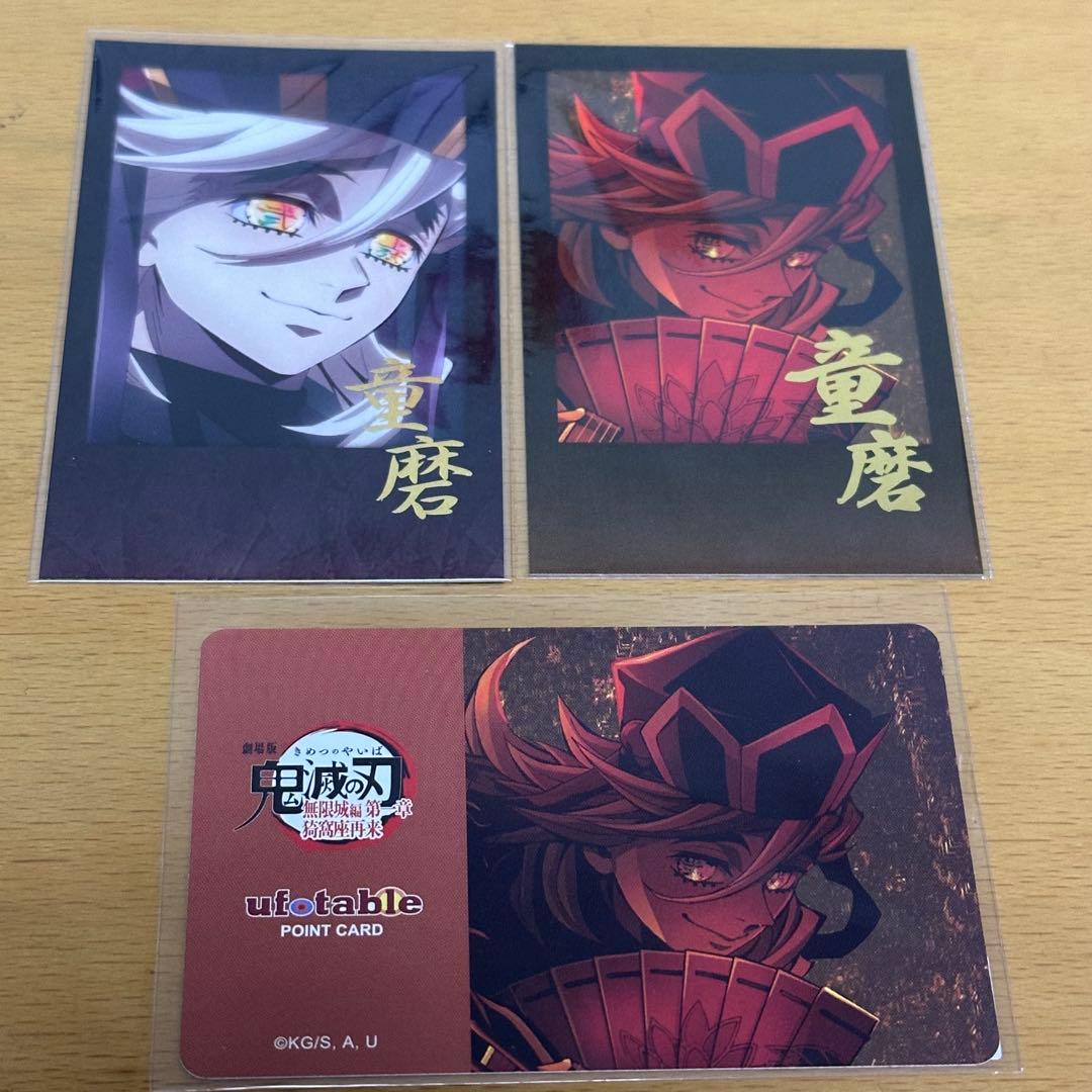 鬼滅の刃 童磨 ダイニング お楽しみくじ チェキ風ブロマイド ポイントカード