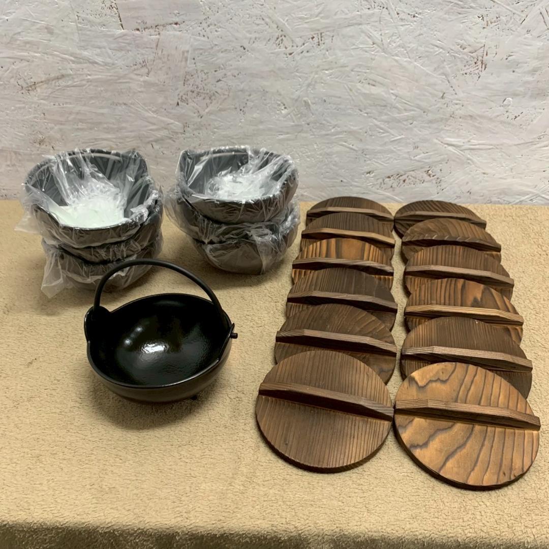 新品未使用 EBM 江部松商事 いろり鍋 15φ 7個/12個セット Y1572