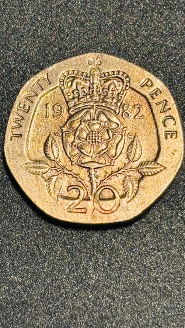 希少コレクターズアイテム エリザベス2世 20ペンス 英国 1982年