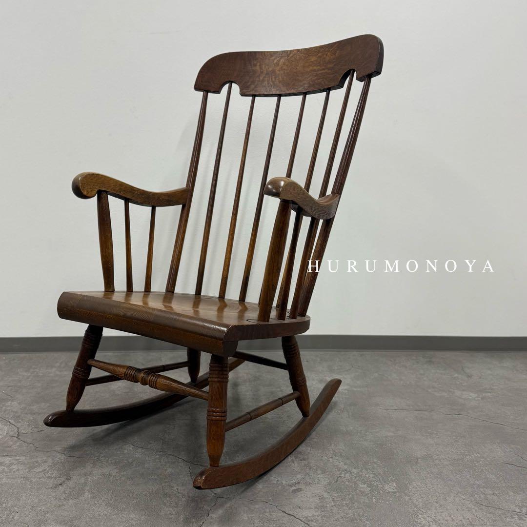 SNT1460 アンティーク 飛騨産業「穂高」ロッキングチェア ハイバック
