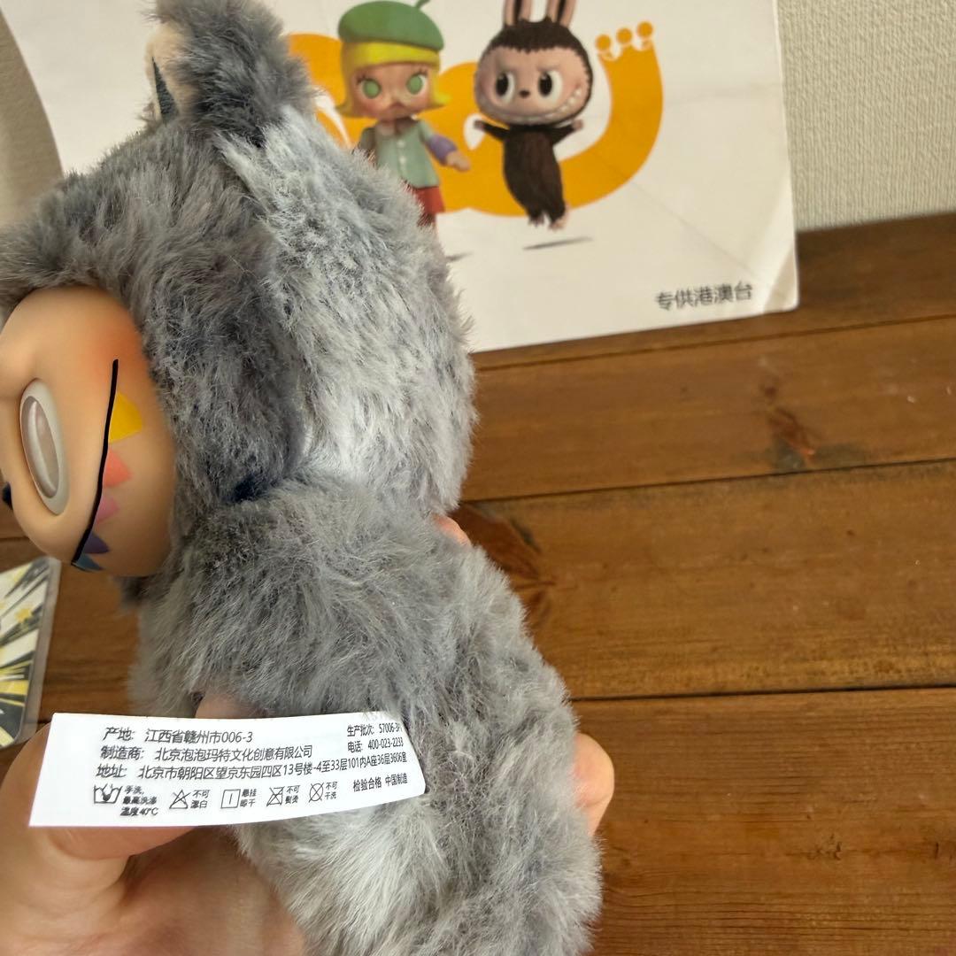 【正規品】ラブブ エナジー シークレット ID Big into Energy