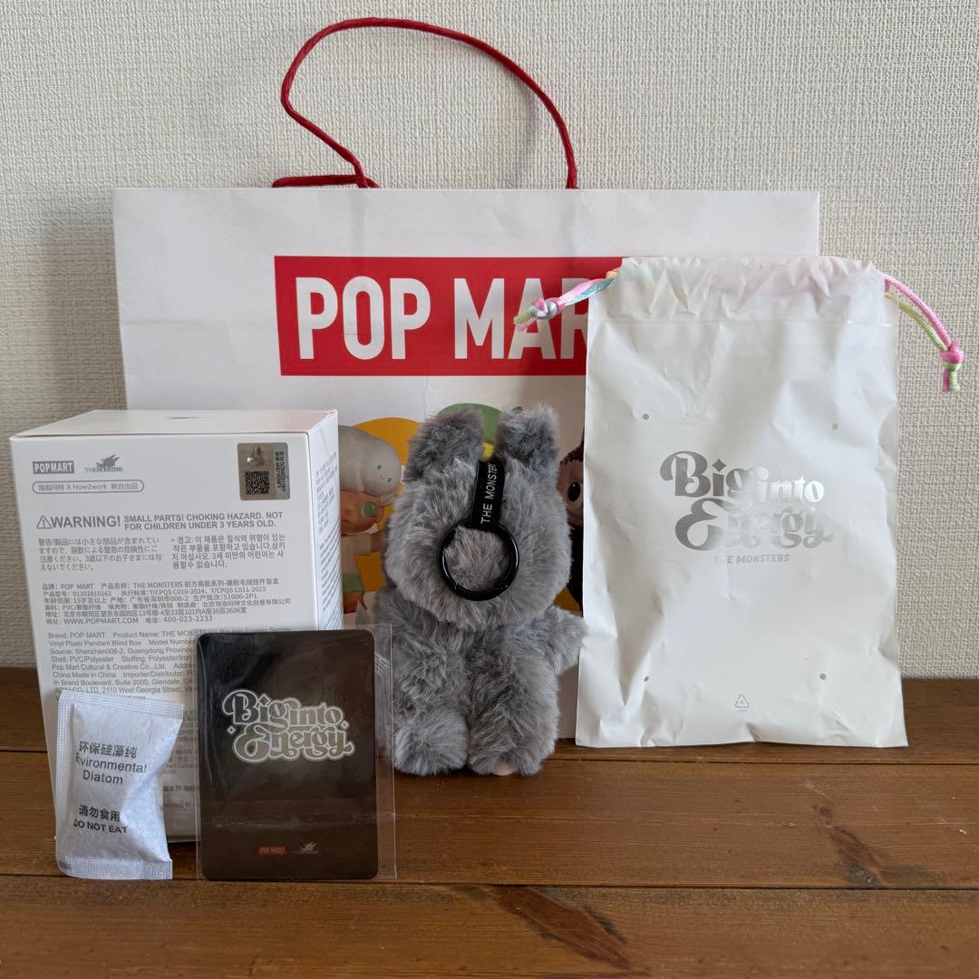 【正規品】ラブブ エナジー シークレット ID Big into Energy