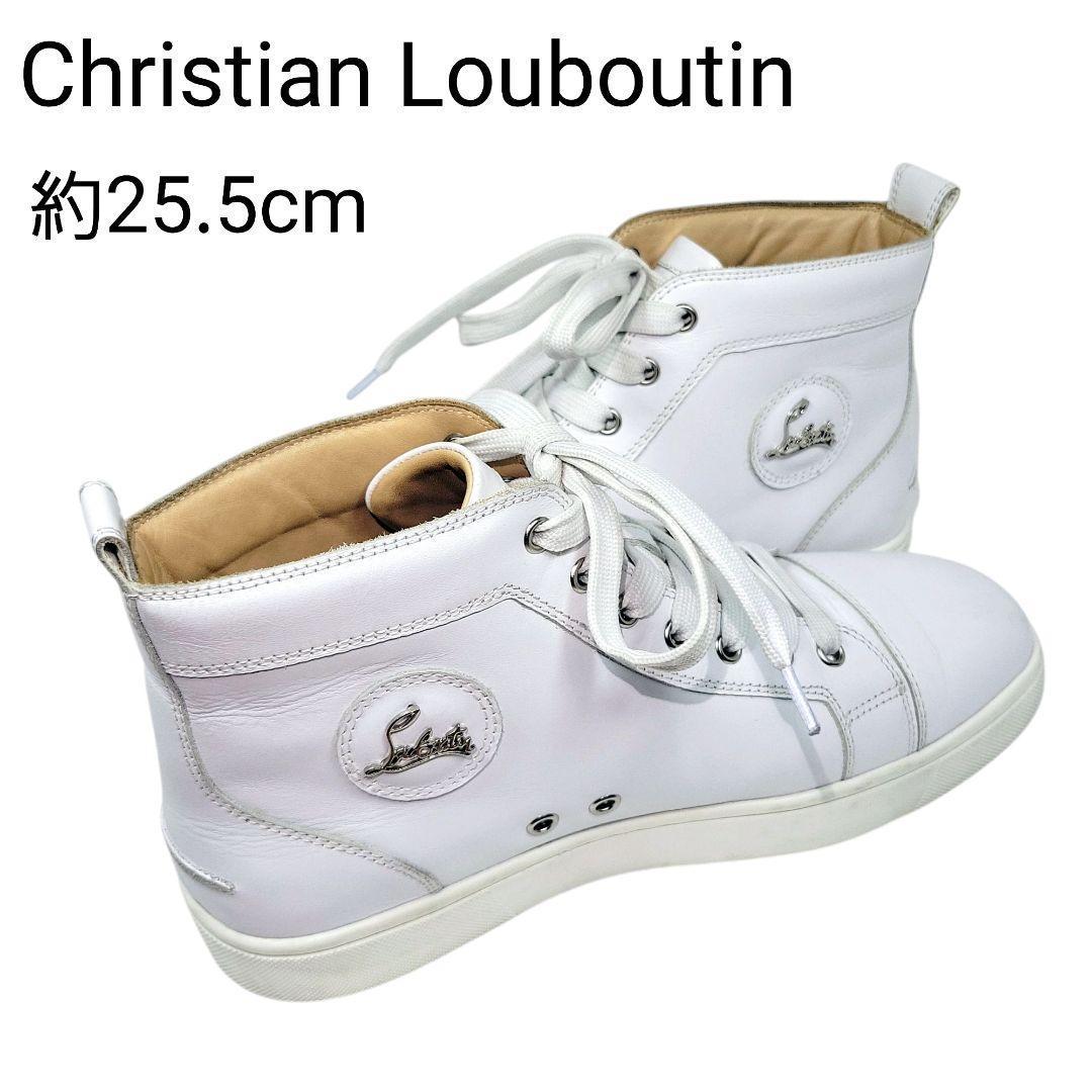 【美品】クリスチャン・ルブタン　約25.5㌢　レザー　ハイカットスニーカー　白
