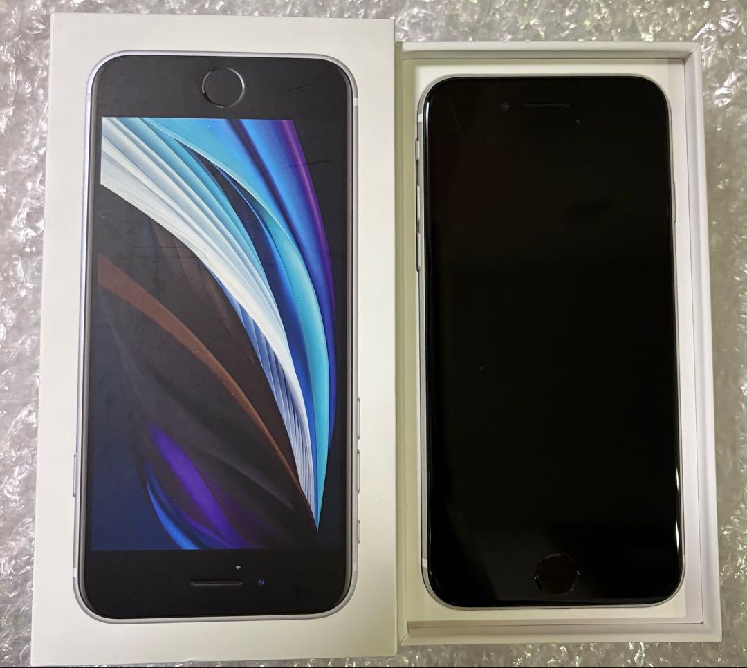 ★最終値下げ★iPhone SE　第2世代　Apple スマホ　本体　256GB