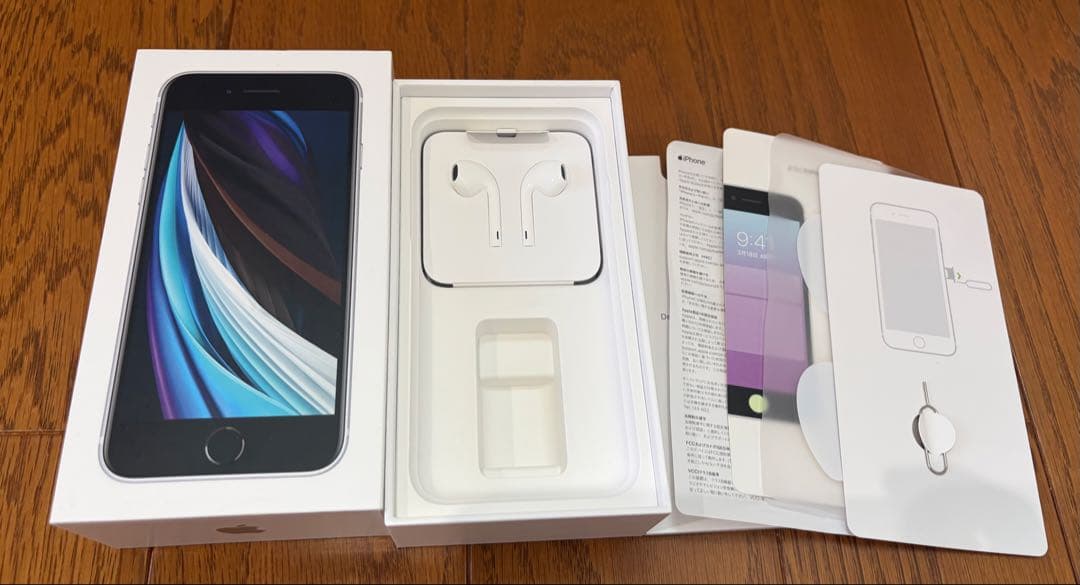 ★最終値下げ★iPhone SE　第2世代　Apple スマホ　本体　256GB