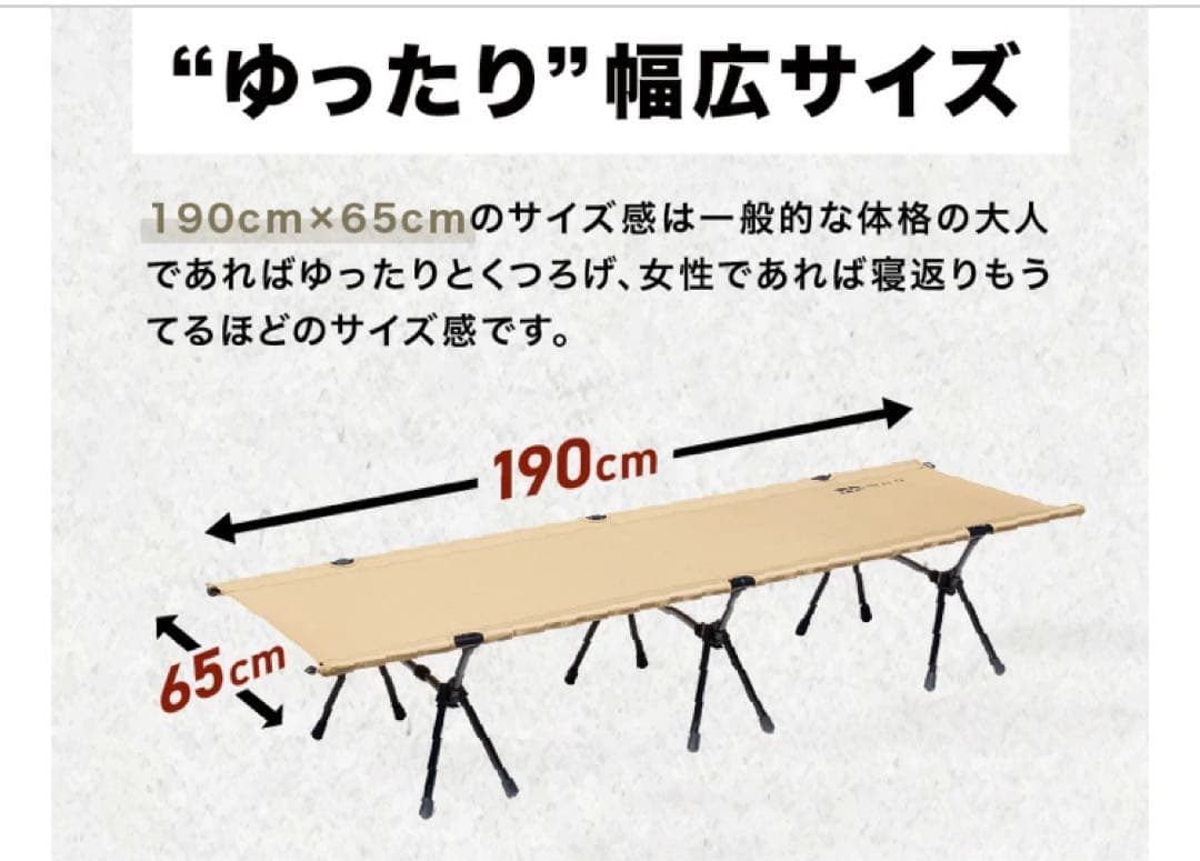 WAQ アウトドアコット カーキ【テント内で使用美品】