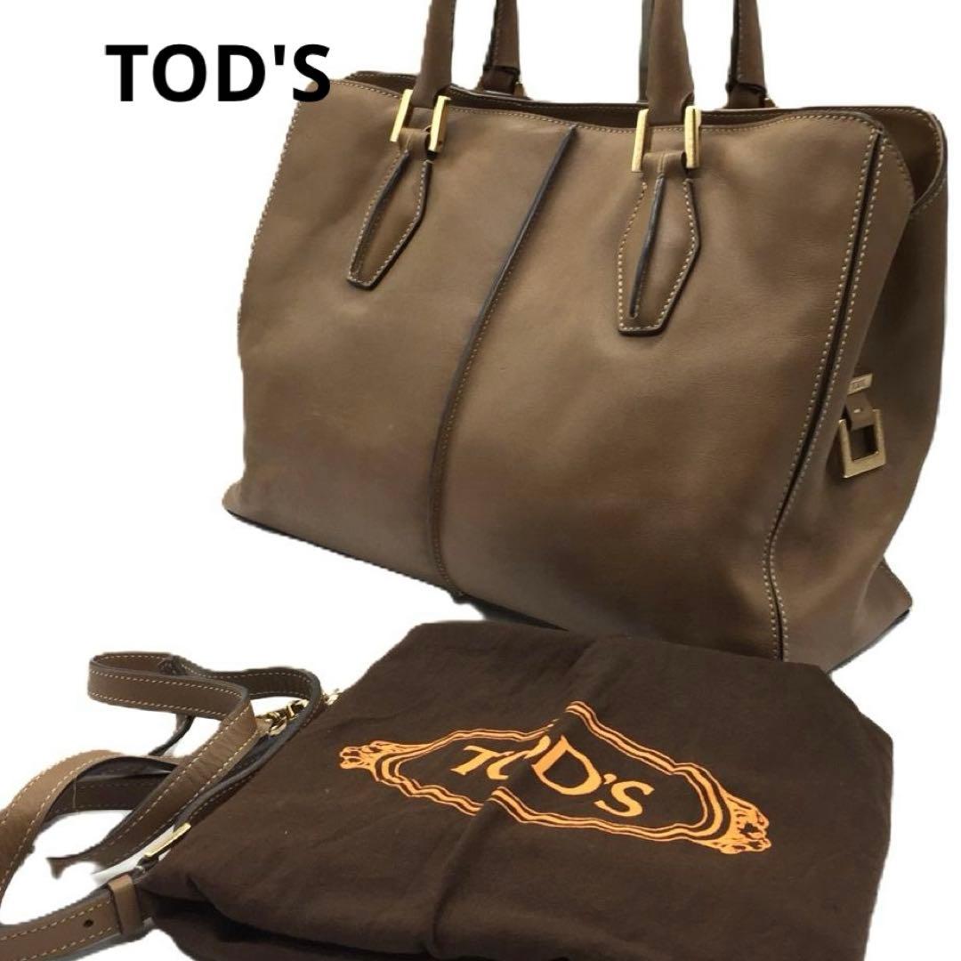 TOD'S トートバッグ ショルダー 2way A4収納可能 複数ポケット 本革
