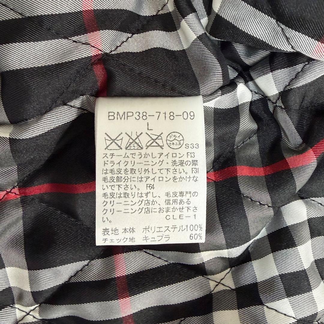 17160✨Y2K バーバリーブラックレーベル L チェック ファージャケット