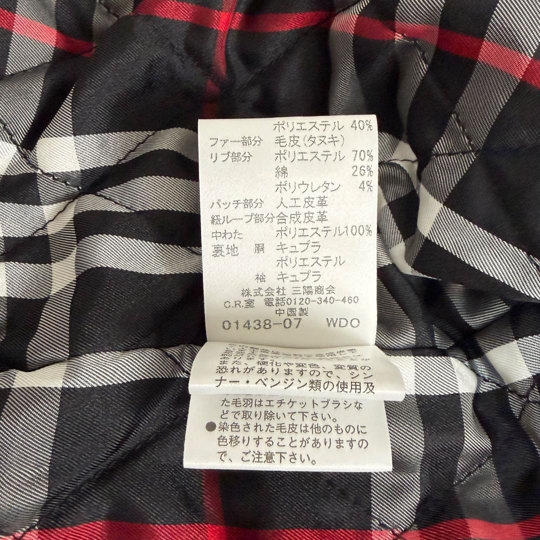 17160✨Y2K バーバリーブラックレーベル L チェック ファージャケット