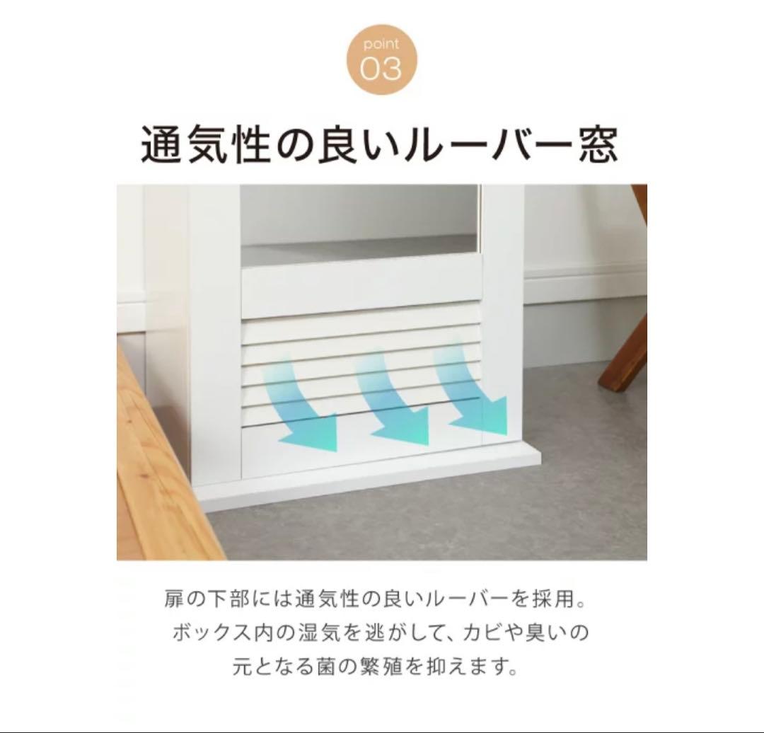 【送料込！組立不要】ミラー付き収納 シューズボックス 下駄箱