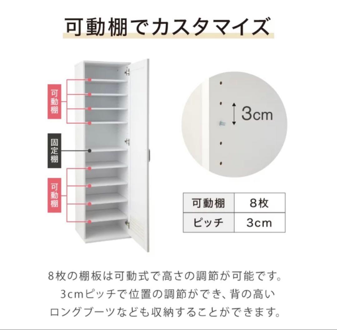 【送料込！組立不要】ミラー付き収納 シューズボックス 下駄箱