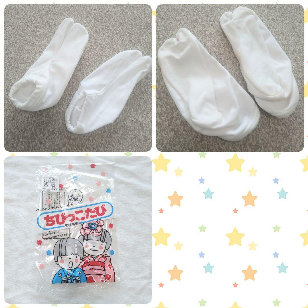 七五三 男の子 羽織袴 男の子 セット クリーニング済み☆