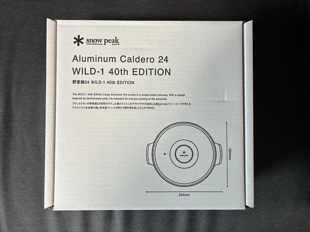 スノーピーク 野宴鍋24 WILD-1 40th EDITION