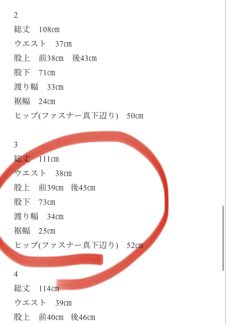 ok.soonオリジナルワイドデニム